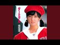 Misconception: Omoi Chigai (2026 Remaster)