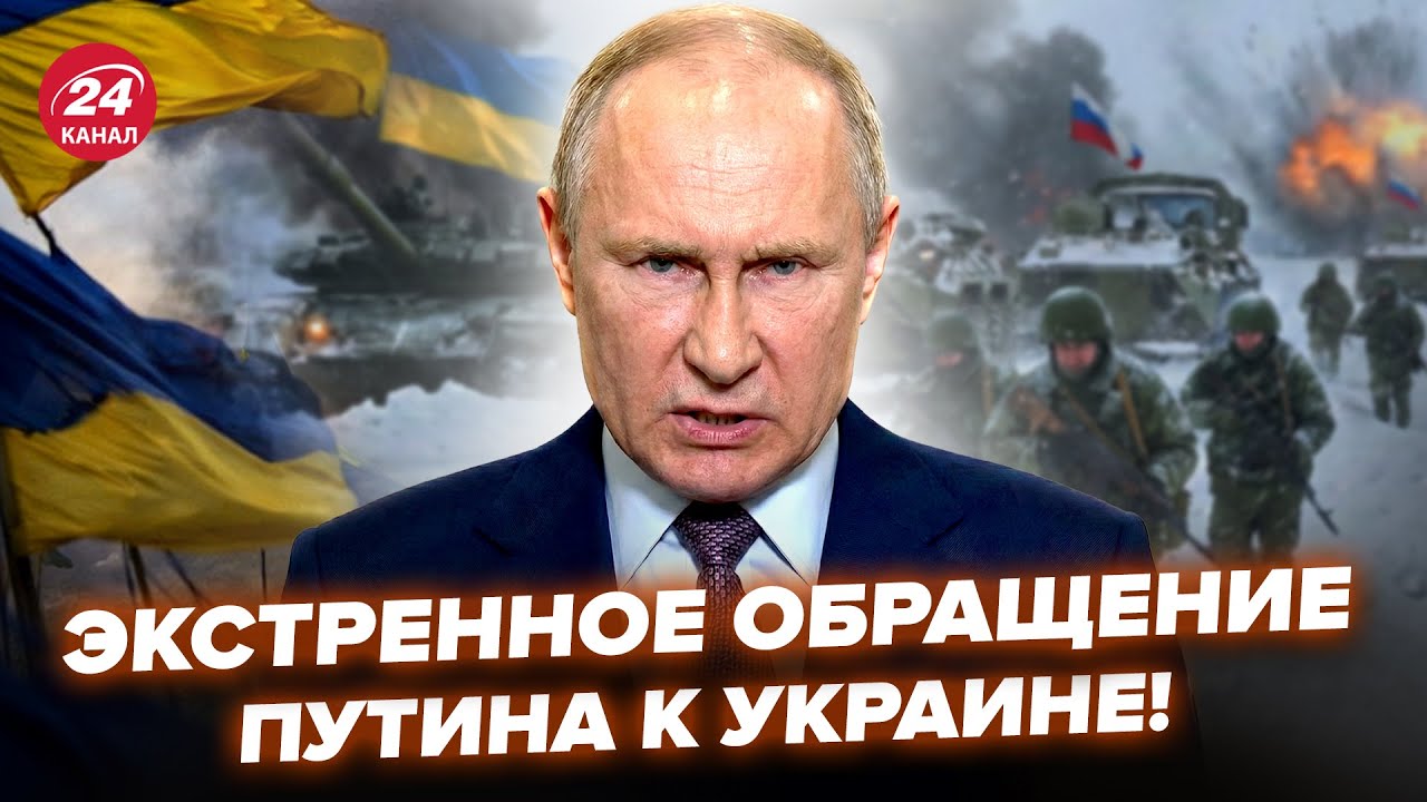 ⚡️Путин СРОЧНО ОБРАТИЛСЯ к Украине и ЕС КАСАЕМО ЗАВЕРШЕНИЯ ВОЙНЫ! Небензя СОРВАЛСЯ на Трампа. Лучшее