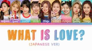 TWICE - What Is Love? [Japanese Ver.] (Karaoke w/ Lyrics)