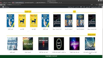 تطوير قوالب ووردبريس: 32- إنشاء صفحة front page فی القالب