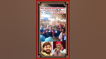 #abbasansari #MukhtarAnsari #AkhileshYadav #akhileshyadavsamajwadiparty #up #delhi #politics