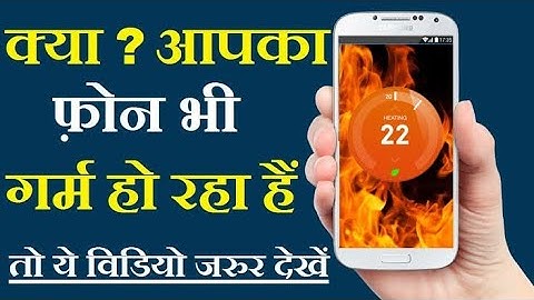How to Fix Android Phone Heating Problem Permanently | 2 Setting करलो जिंदगी में कभी Garam नहीं होगा
