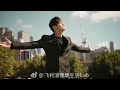 Philips with Jay Chou Philips with Jay Chou