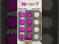 ‏Fuchsia Pink Meets Shiny Beige💞🥟 | What  Are the Possible Outcomes? #ShortsArt #colormixing
