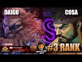 SF6 ☆ Daigo (Akuma) VS Cosa (#3 Ranked Ryu) ☆ Pro Level Set