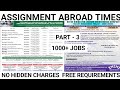 Assignment abroad times newspaper  algeria job vacancy  urgent requirements for dubai  abroad job