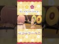 【シャニソン】「Ring Ring Ringの魔法」真乃がはるきを紹介!【アイドルマスター】