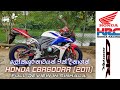 Honda CBR600RR 2011 Review | SRI LANKA