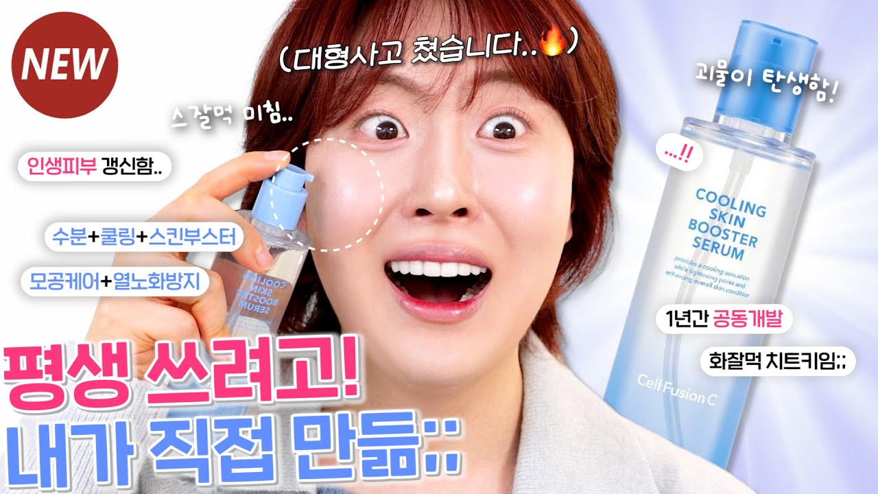 YouTube thumbnail, HOONION