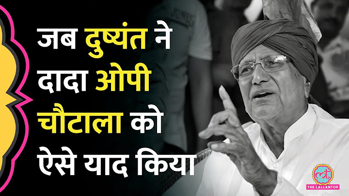 Haryana Former CM Om Prakash Chautala का निधन, PM Modi ने कैसे याद किया? | Dushyant | Hooda