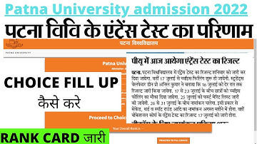 Patna University UG Regular Entrance Result Released 2022| How To Fill Choice College& Course In PU
