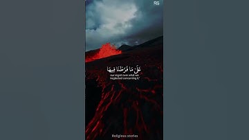 تلاوة هادئة تريح الاعصاب وتهدا النفس | قران كريم بصوت جميل جدا جدا - أرح سمعك وقلبك