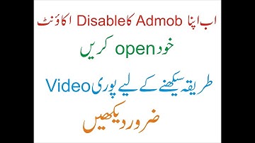 how to active admob disable acount in 24hr hindi/urdu 2018