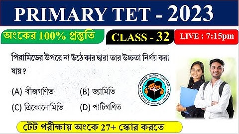 TARGET : Primary TET 2023 | Math practice set 32 | important maths for PTET || Math Tricks by Hasnat