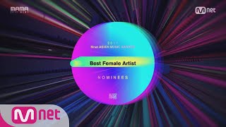 [2017 MAMA] Best Female Artist Nominees