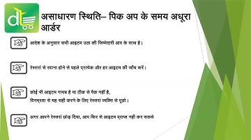 Exception Handling hindi