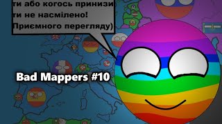 Bad Mappers #10