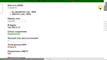 FLProg и Esp8266. Прозрачный мост UART-Telnet