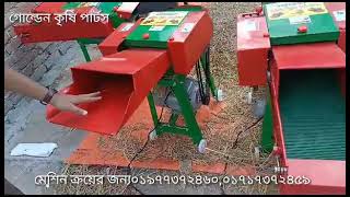 মূল্য অফার ঘাস কাটা মেশিনের।