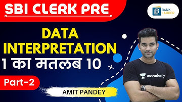 Data Interpretation 1 का मतलब 10  Part 2 | SBI CLERK PRE 2021 | Amit Pandey  @Bank Ladder ​