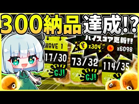 [This is not a Bachicon] The results of the 300 delivery challenge in the strongest part-time job...