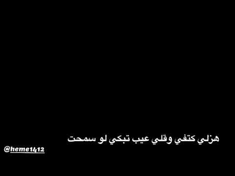 وبعثر كل جروحي وانقضيت