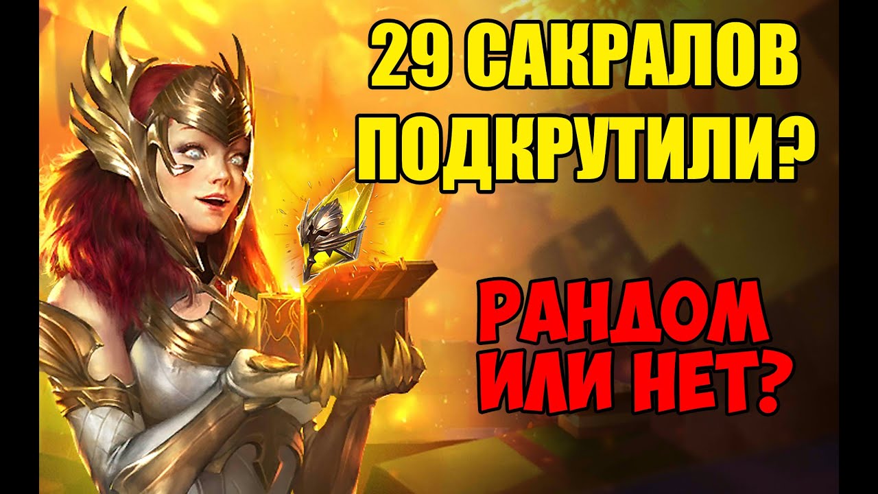 Да нет рандом генератор