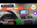 Магнитола Canbox H-Line 3792 для Volvo V50 на ANDROID