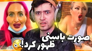 اگه برینی و اسهالی بزنی باختی ! درمان گیر کردن مدفوع تو 10 دقیقه !? #7