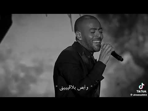 وبتقطع وعمري في مره مببين واقول ناسي وابان قاسي واناحنين