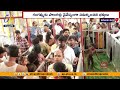 తిరుపతిలో ఘనంగా గంగమ్మ జాతర | Gangamma Jatara Grandly Held | Local Festival in Tirupati