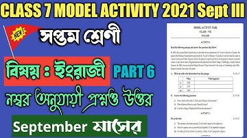 Class 7 English Model Activity Task part 6|Model Activity Task Class 7 English Part 6 September 2021