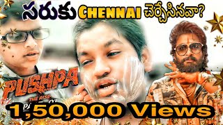 Pushpa Fighting Scene|Pilla Gang|Sreekanth|#taggedele