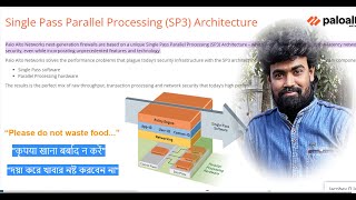 Palo Alto packet flow & single-pass parallel processing (sp3) architecture