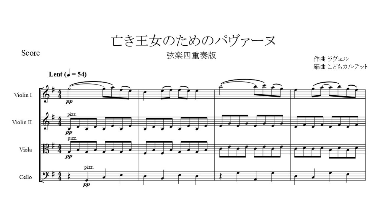 L'Embarquement pour Cythère 楽譜 L'Embarquement pour Cythère 楽譜