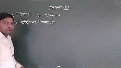 CLASS 10 दो चर वाले रैखिक समीकरण युग्म EXERCISE- 3.2 [PART-6] MATHEMATICS [NCERT]