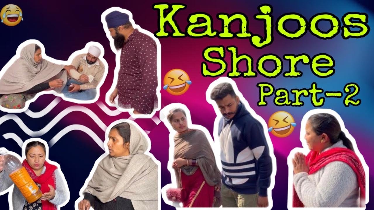 Kanjoos Shore, ਕੰਜੂਸ ਸਹੁਰੇ, कंजूस ससुराल, Part-2, #sadapunjab #vickypreet #thepunjab