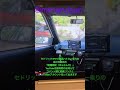 覆面パトカーで戯言YPY31セドリック