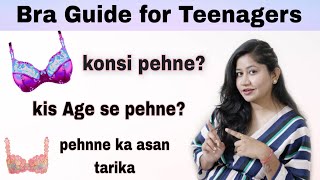 ब्रा कैसे पहने? कब से शुरू करें? कौन सी खरीदें? Bra Guide for Beginners | Tanushi and family