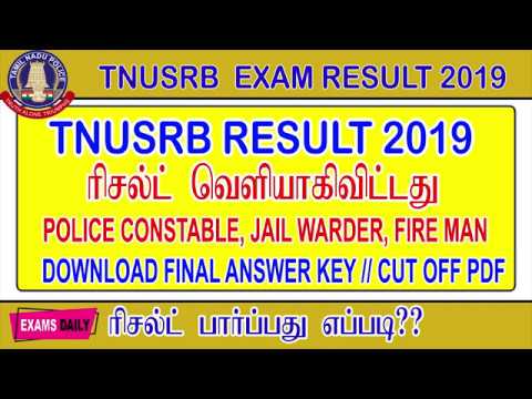 TNUSRB Police Constable Result 2019 || Download TN PC Cut Off || Fireman, Jail Warder result 2019