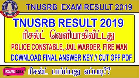 TNUSRB Police Constable Result 2019 || Download TN PC Cut Off || Fireman, Jail Warder result 2019