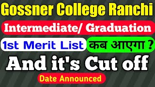 Gossner College Ranchi intermediate /Graduation 1st merit list date announced 2020| Gossner college