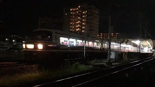 南海高野線　金剛駅前　南海30000系特急りんかん通過