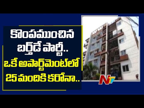 Hyderabad: 25 Test Positive For Coronavirus In Single Apartment | NTV