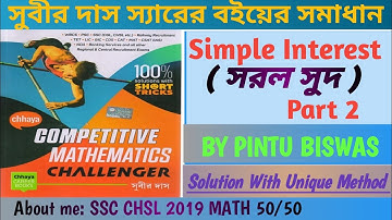 Subir Das Sir Math Solution।।Simple Interest।। Part 2