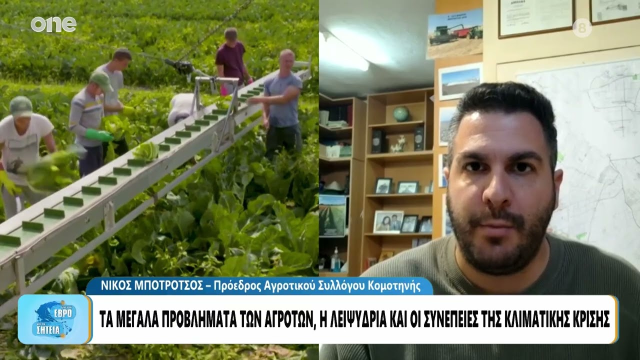 Αγρότες: Νέα κινητοποίηση στην Θεσσαλονίκη στις 12 Μαρτίου – Ποια είναι αιτήματα τους