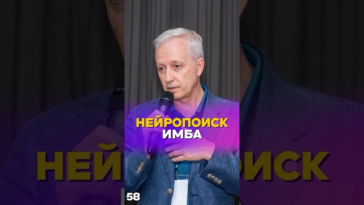 Consensus - Информация только из научных источников 