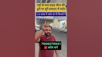 best property in delhi ncr🏠#shorts #plotindelhincr #plotindelhi #delhiproperty #viralproperty #plot