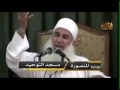 لا تبالي الناس بالك الشيخ محمد حسين يعقوب