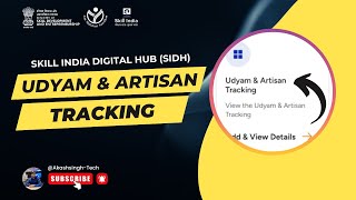 Add Udyam Artisan Tracking How To Add Udyam Artisan Tracking In Sidh Portal Jss Skill India